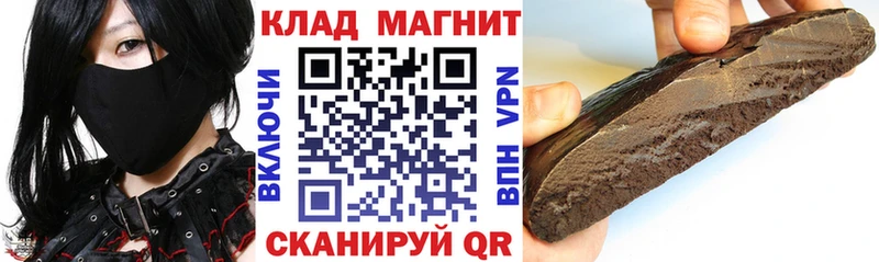 Какие есть наркотики Орехово-Зуево Cocaine  СК  Мефедрон  Гашиш  Канабис 