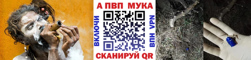 мега зеркало  как найти наркотики  Орехово-Зуево  Alfa_PVP Crystall 