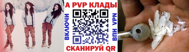 Alfa_PVP кристаллы Орехово-Зуево