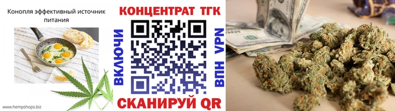 магазин    Орехово-Зуево  darknet клад  Печенье с ТГК марихуана 