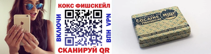 COCAIN Эквадор  Орехово-Зуево 