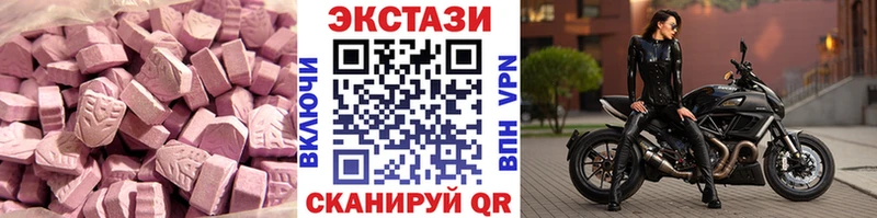 дарнет шоп  kraken   Ecstasy Cube  Орехово-Зуево 