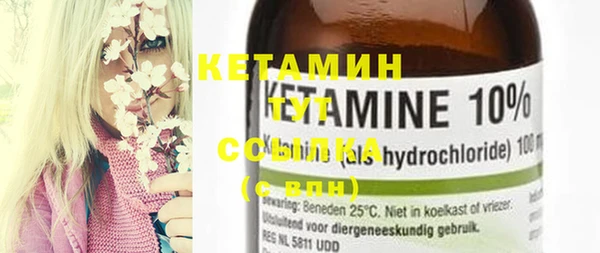соль ск Верхний Тагил