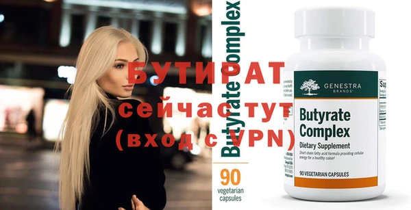 амф Верея