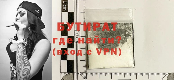 дистиллят марихуана Дегтярск