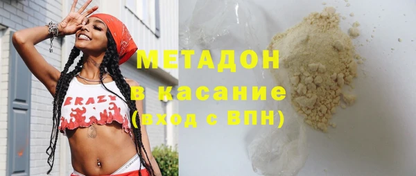 соль ск Верхний Тагил