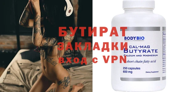 амф Верея