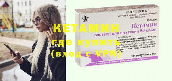 амф Верея