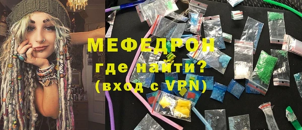 герыч Дедовск