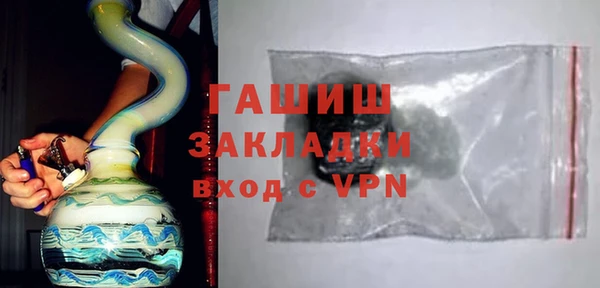 бошки Россошь