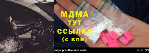 амф Верея