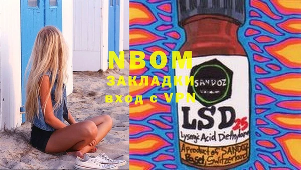 марки lsd Верхнеуральск