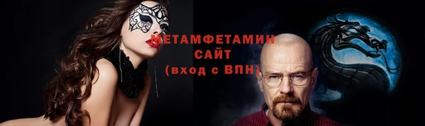 соль ск Верхний Тагил