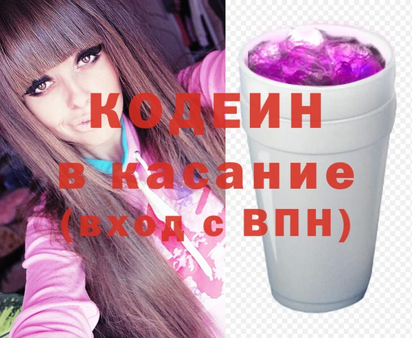 кокаин VHQ Рославль