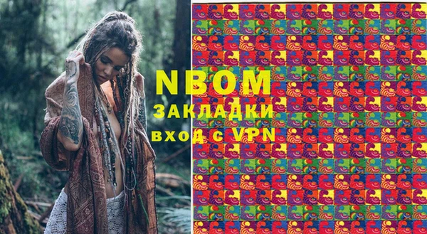 бошки Россошь