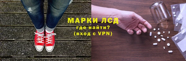соль ск Верхний Тагил