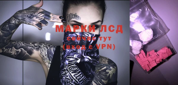 соль ск Верхний Тагил