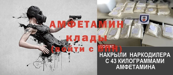 кокаин VHQ Рославль