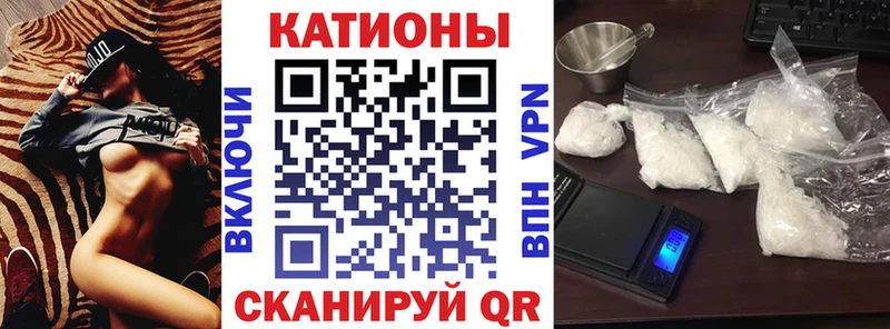 Мефедрон mephedrone даркнет сайт Орехово-Зуево