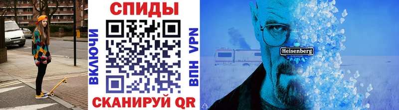 МЕТАМФЕТАМИН витя закладка Орехово-Зуево