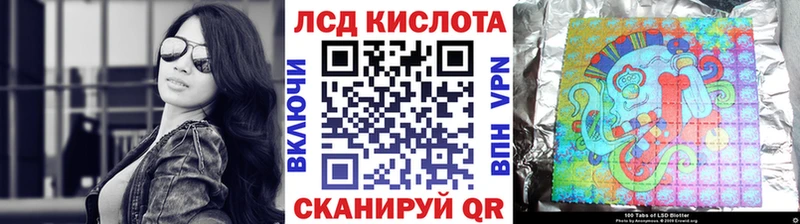 darknet формула  Орехово-Зуево  Наркотические марки 1500мкг 