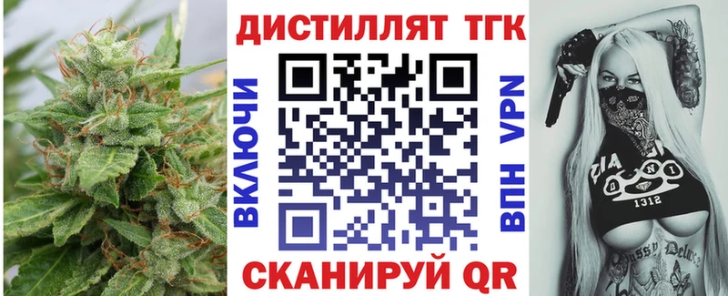 Дистиллят ТГК вейп с тгк  MEGA зеркало  Орехово-Зуево  как найти закладки 
